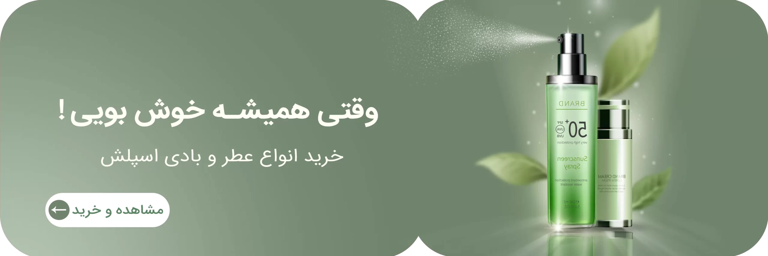 بنر
