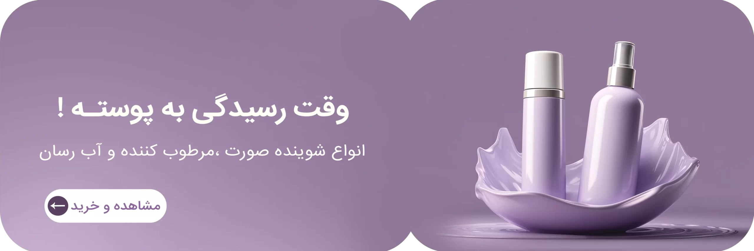 رزا-2 (3)